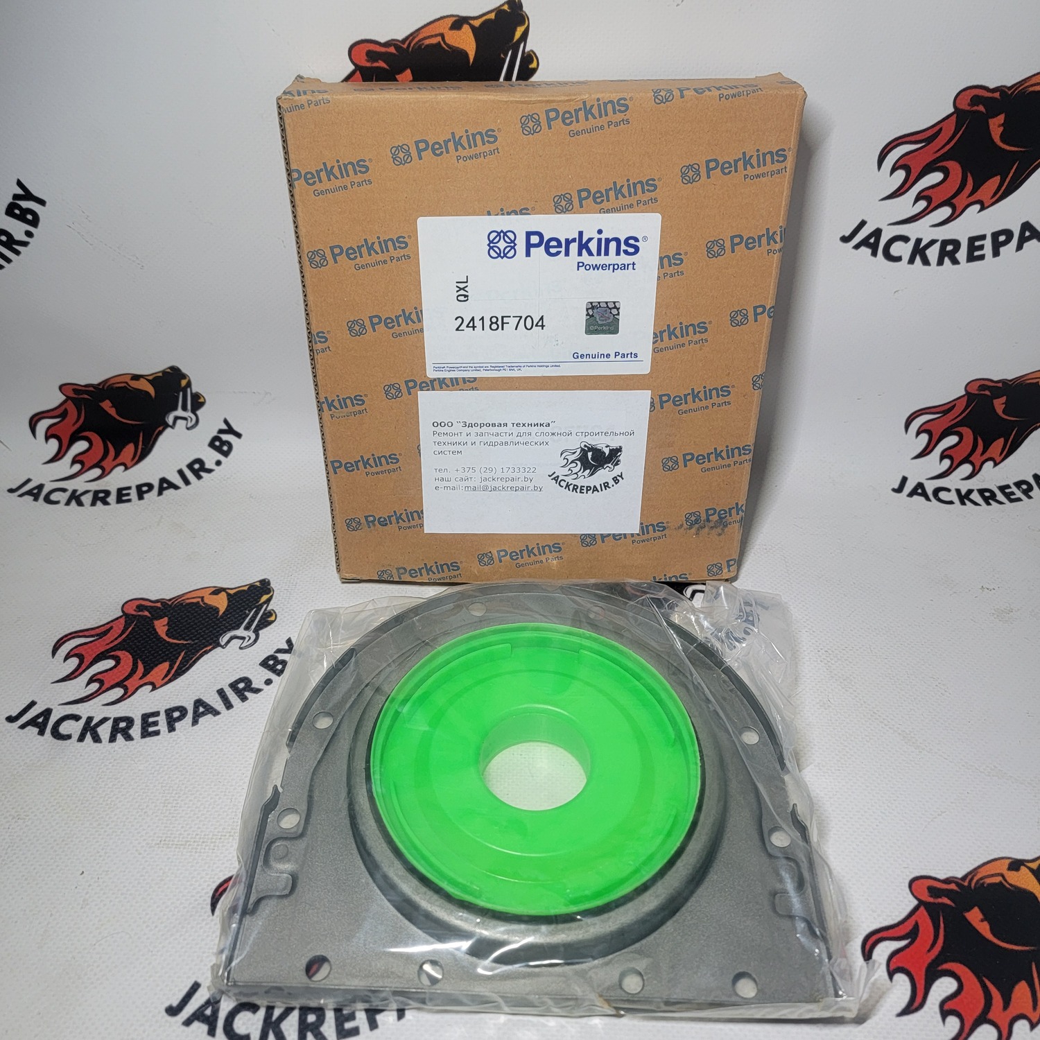 Сальник коленвала задний Perkins 2418F704 Сальник коленвала задний Perkins 2418F704