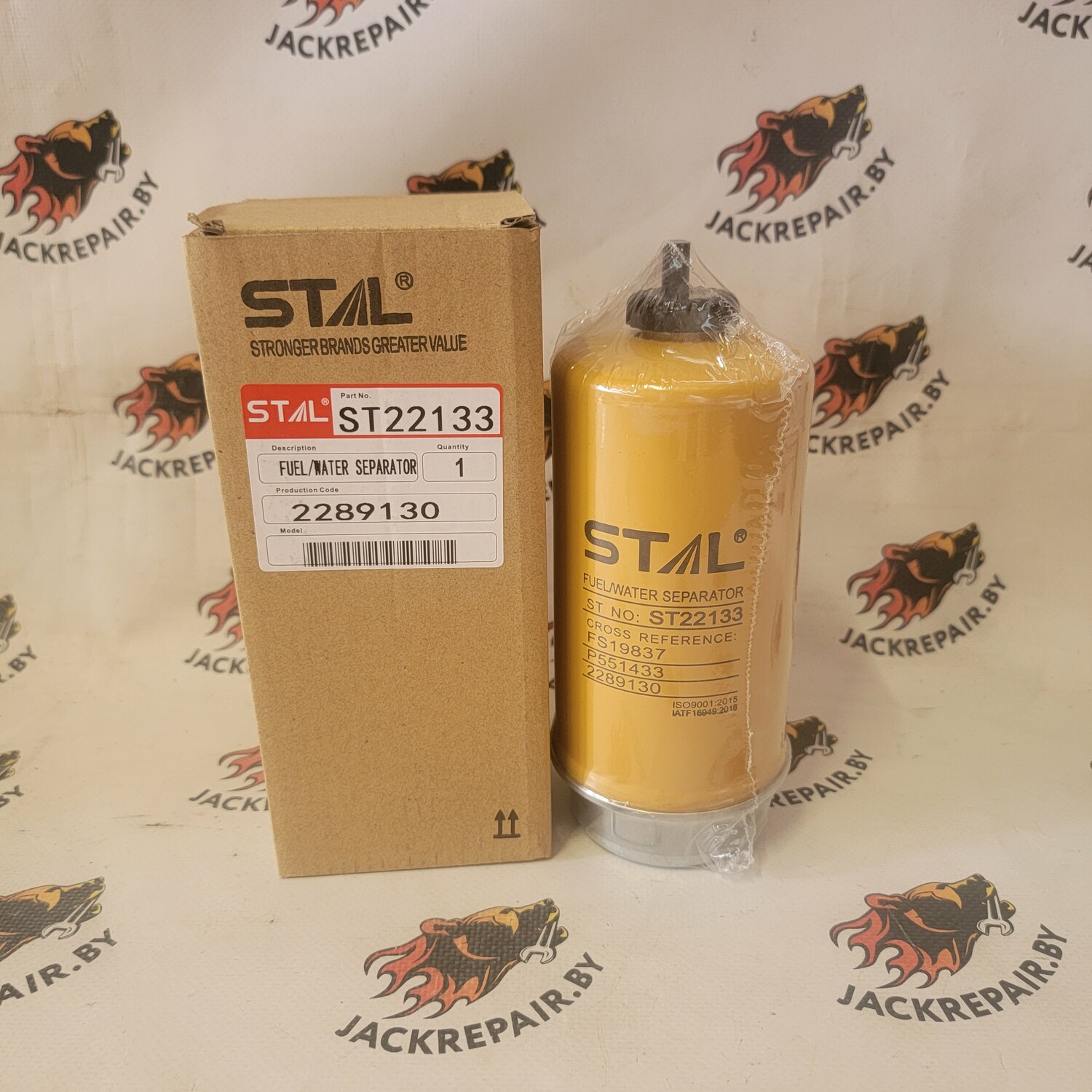 Фильтр топливный ST22133 Фильтр топливный ST22133