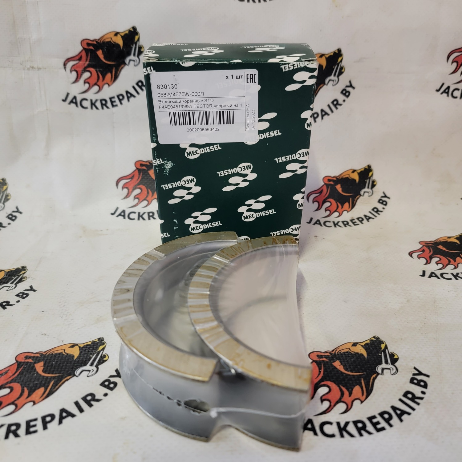 Вкладыш опорный с полукольцами MEC-DIESEL 830130 Вкладыш опорный с полукольцами MEC-DIESEL 830130