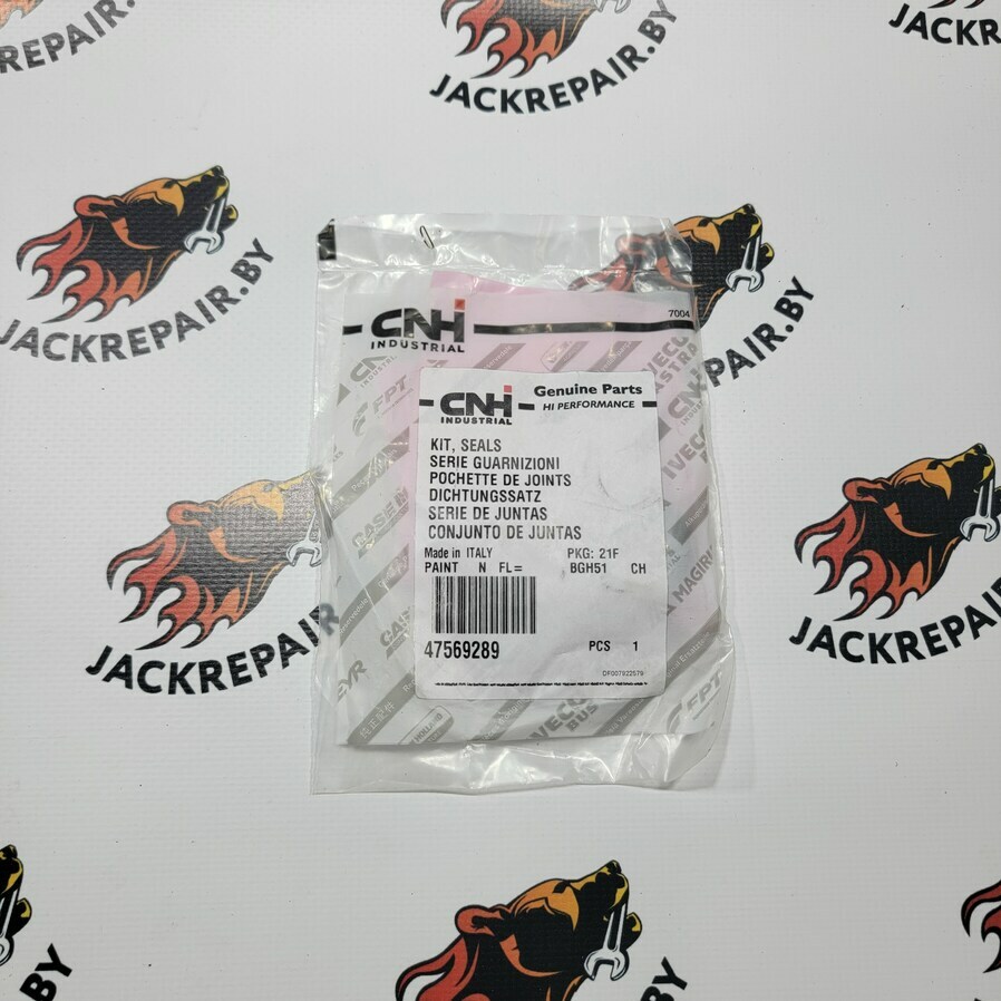 Комплект уплотнений CNH 47569289