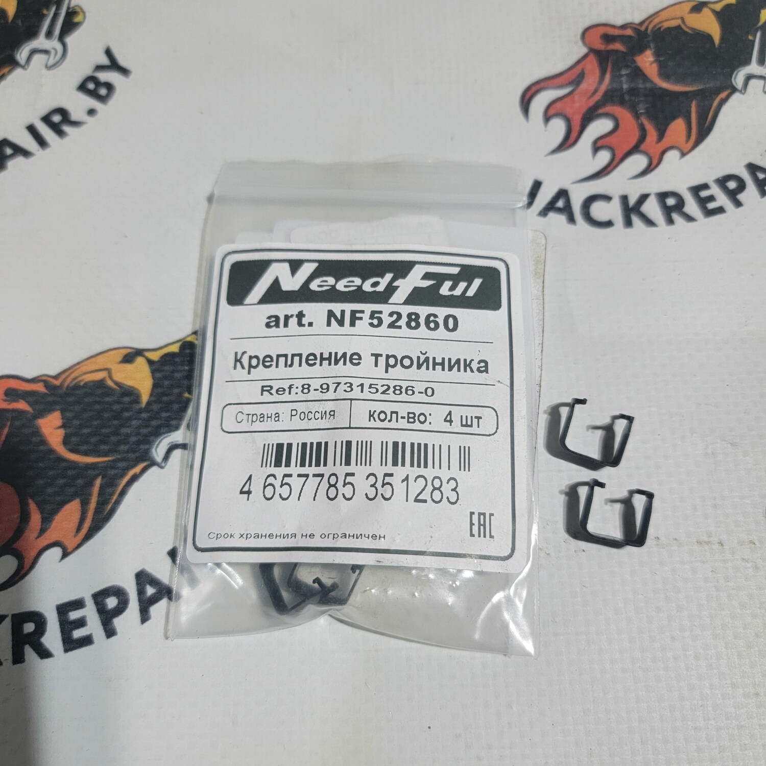 Клипса тройников NEEDFUL 8973152860 Клипса тройников NEEDFUL 8973152860