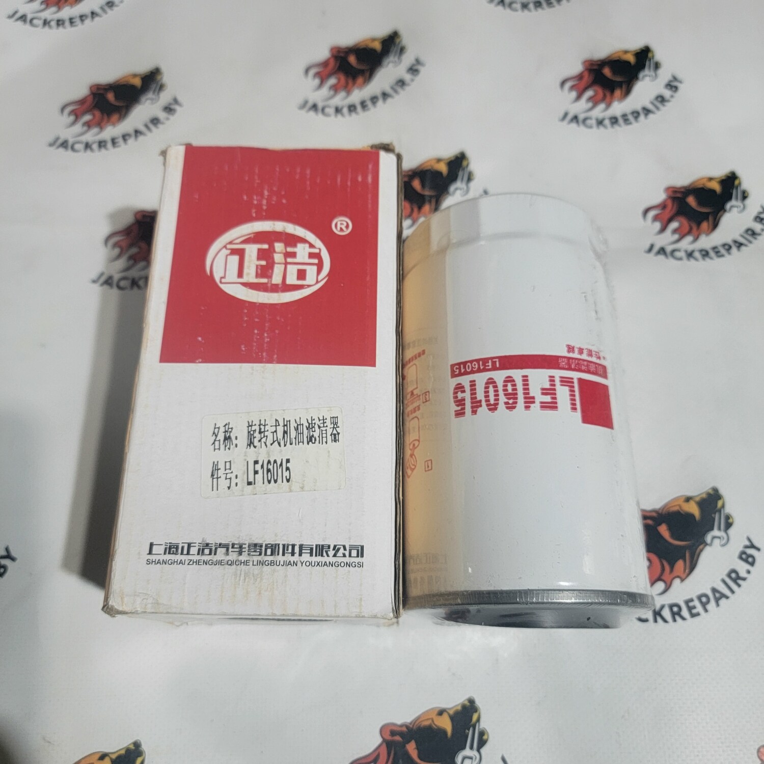 Фильтр маслянный ДВС LF 16015 Фильтр маслянный ДВС LF 16015
