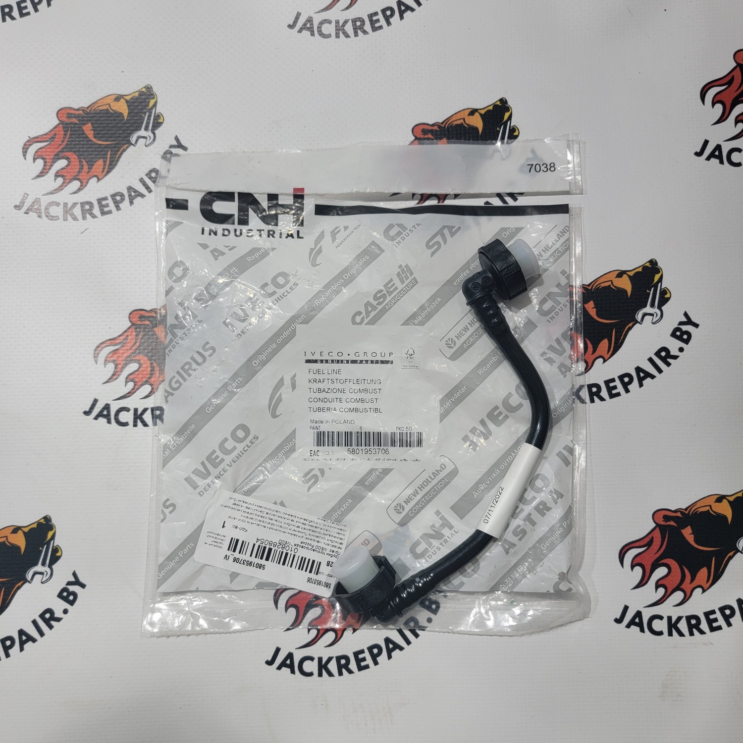 Трубка топливная CNH
5801953706 Трубка топливная CNH
5801953706
