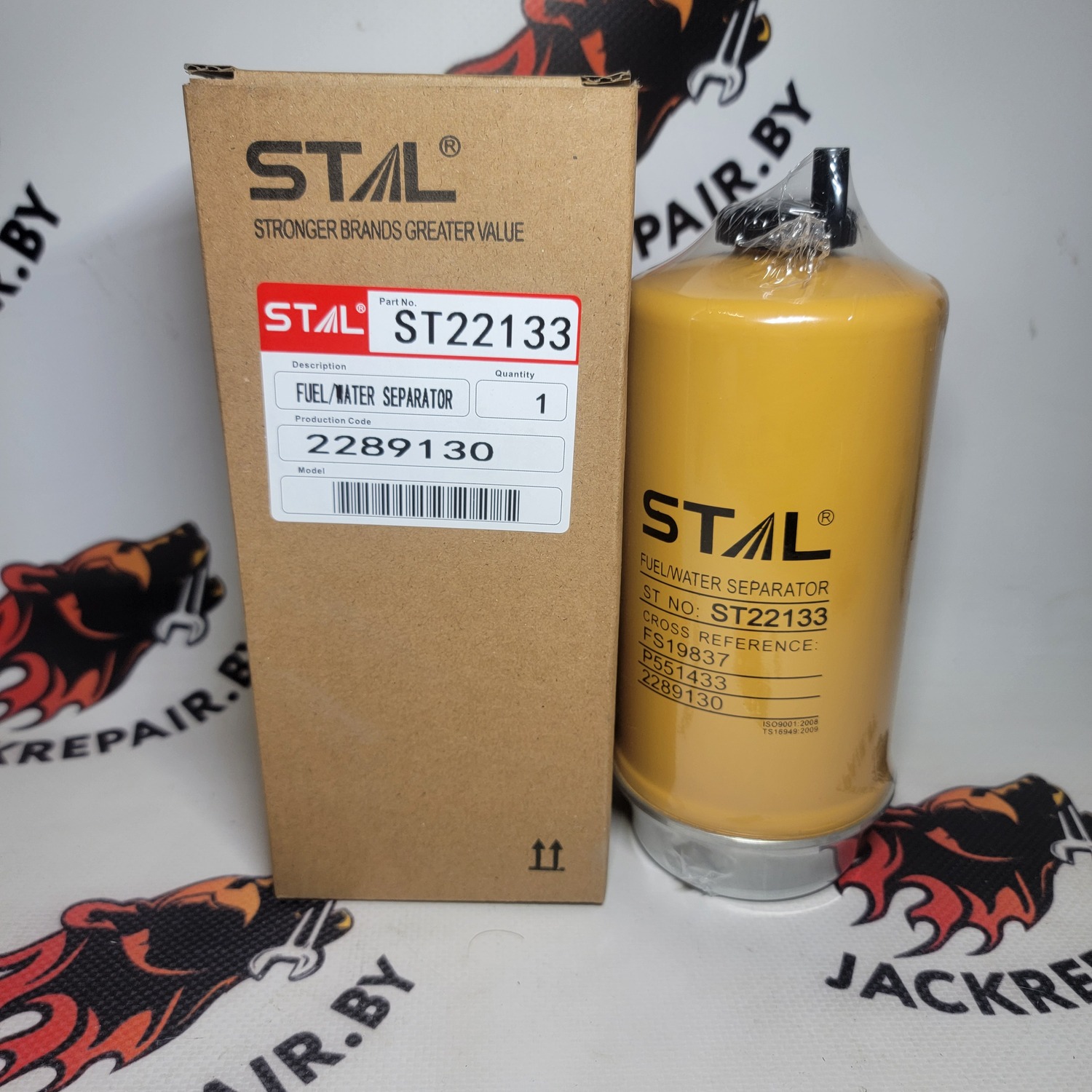 Фильтр топливный ST22133 Фильтр топливный ST22133