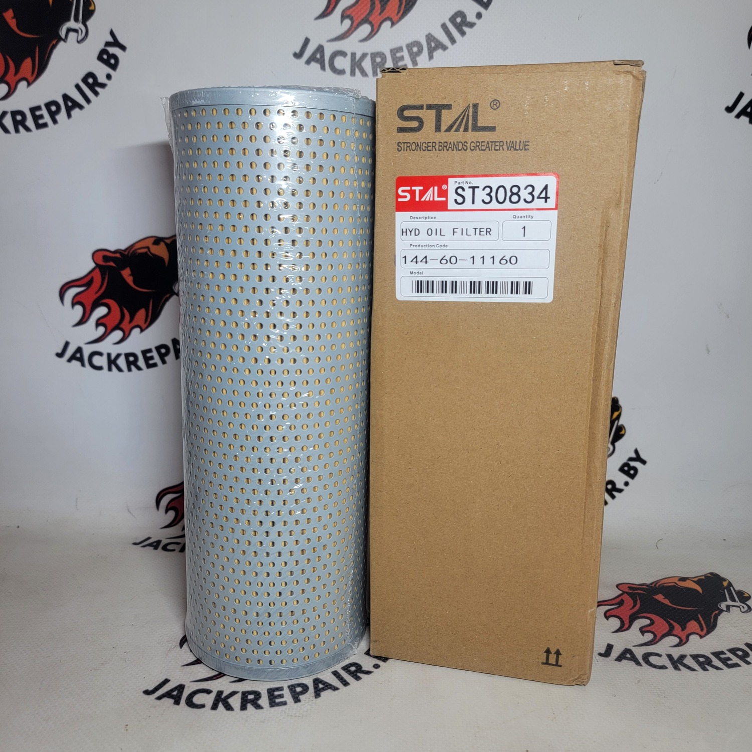 Фильтр гидравлический ST30834 Фильтр гидравлический ST30834