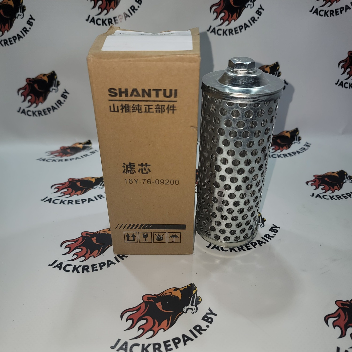Фильтр гидравлический SHANTUI 16Y-76-09200 Фильтр гидравлический SHANTUI 16Y-76-09200