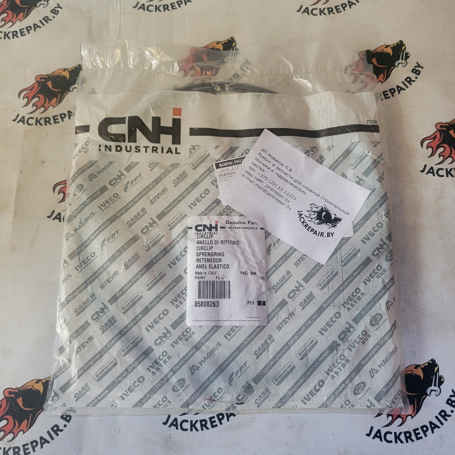 Кольцо стопорное CNH 85808263