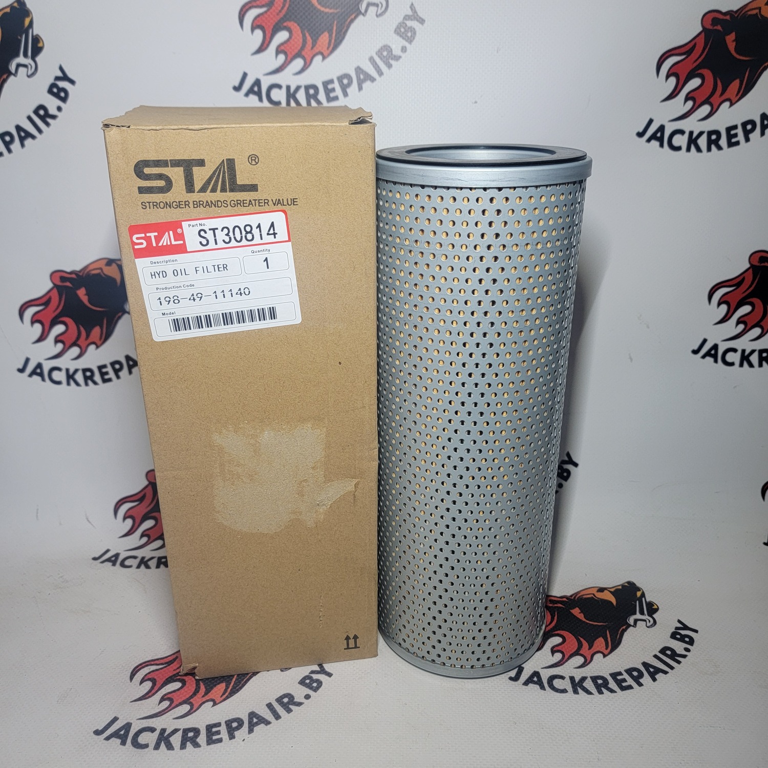 Фильтр гидравлический ST30814 Фильтр гидравлический ST30814