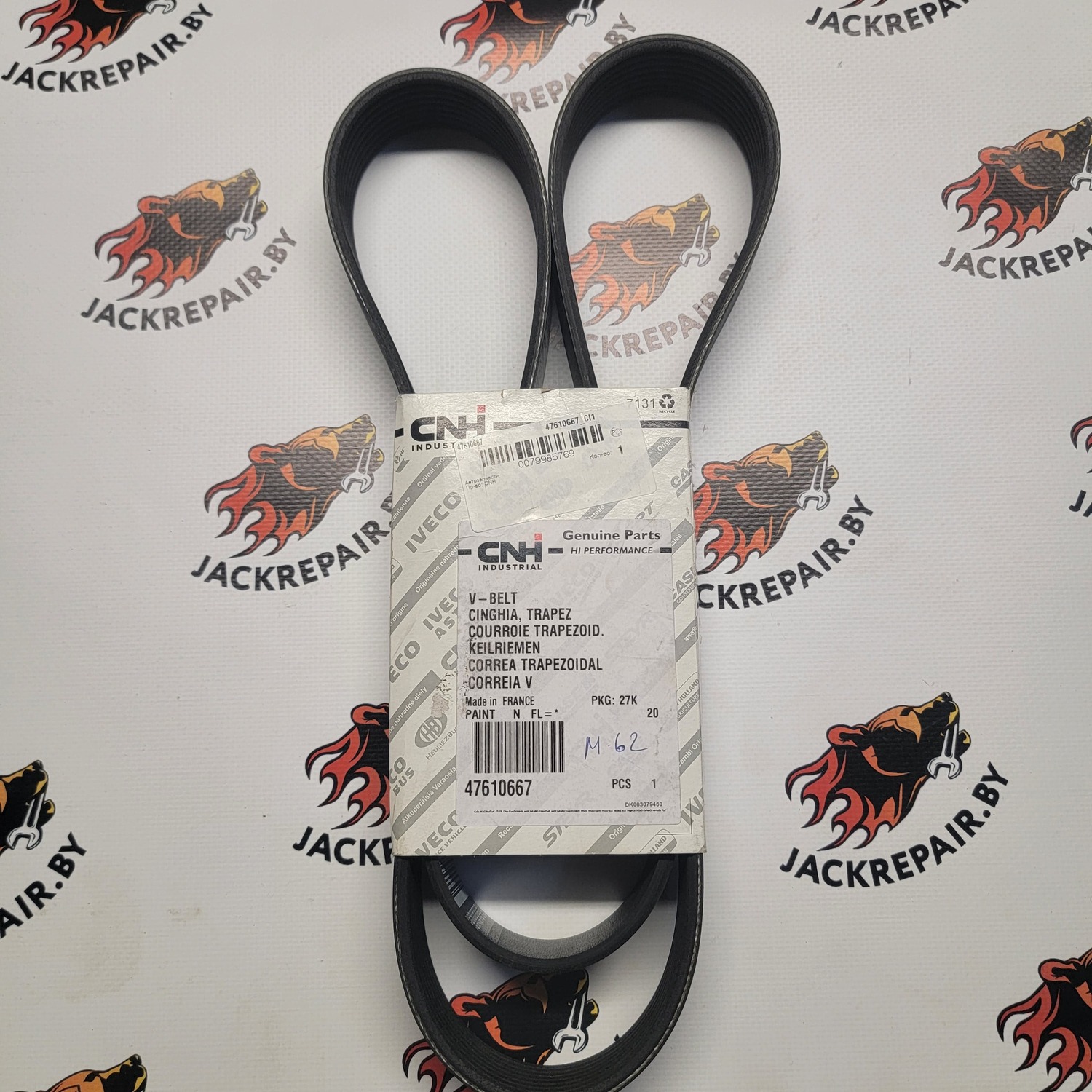 Ремень CNH 47610667 Ремень CNH 47610667