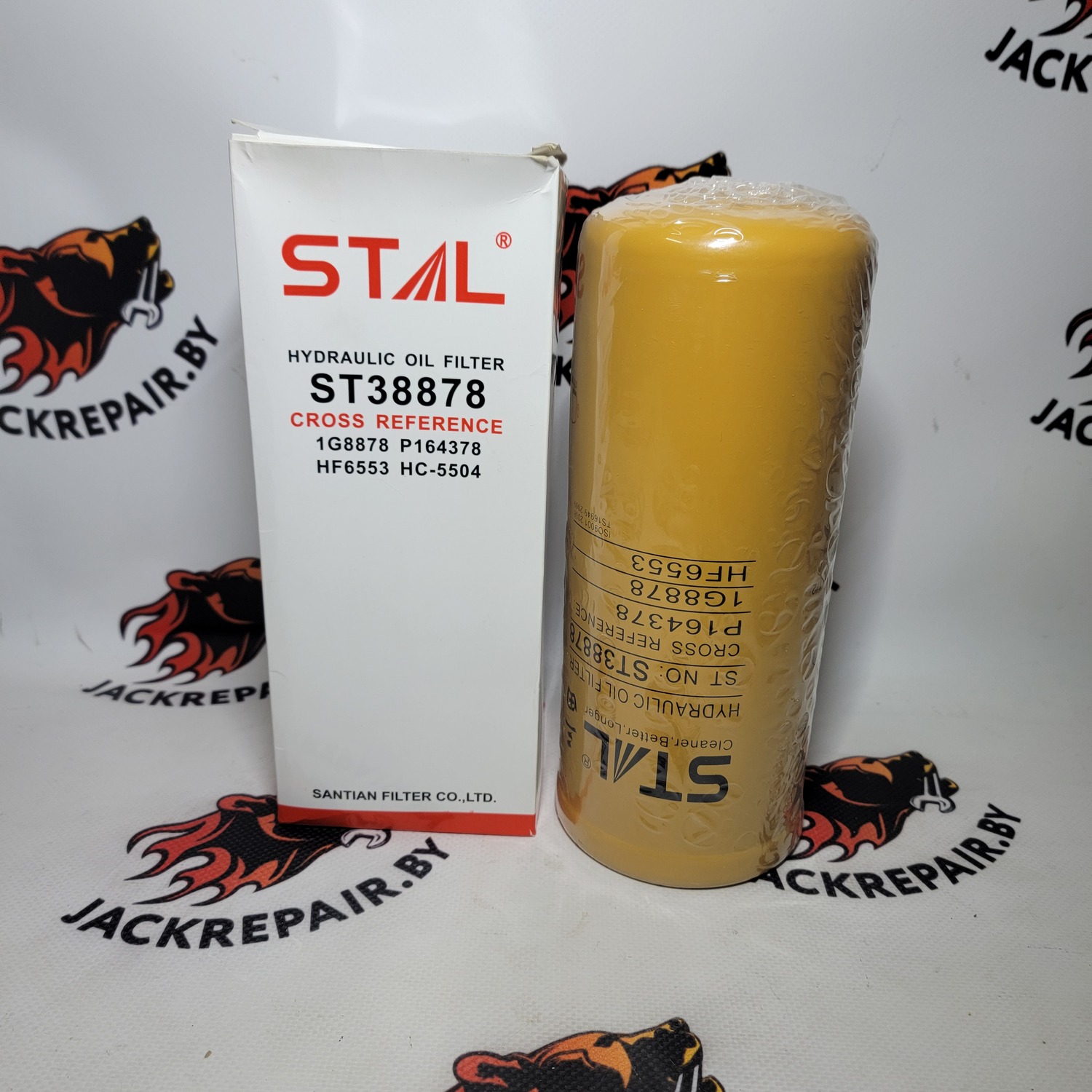 Фильтр гидравлический ST38878 Фильтр гидравлический ST38878