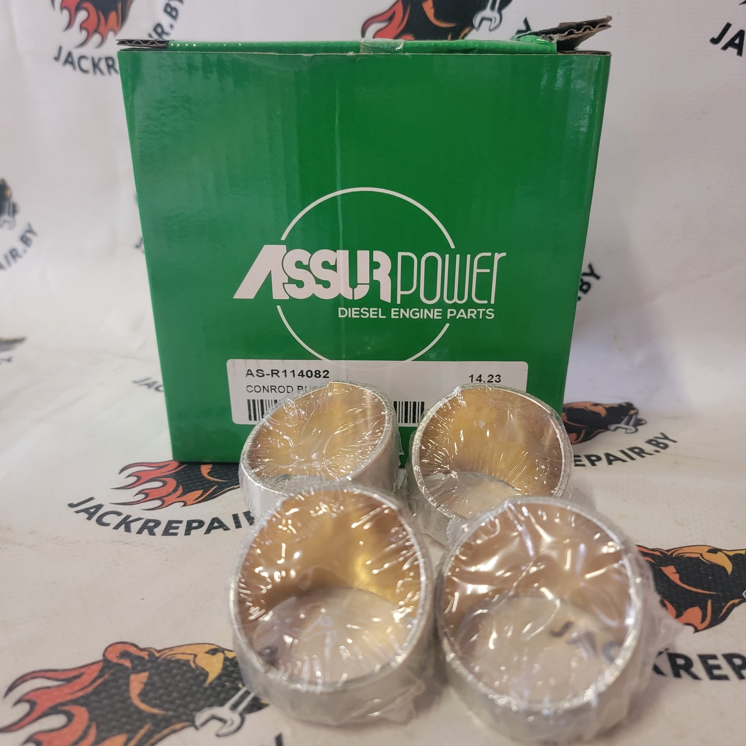Втулки шатуна ASSUR POWER R114082 Втулки шатуна ASSUR POWER R114082