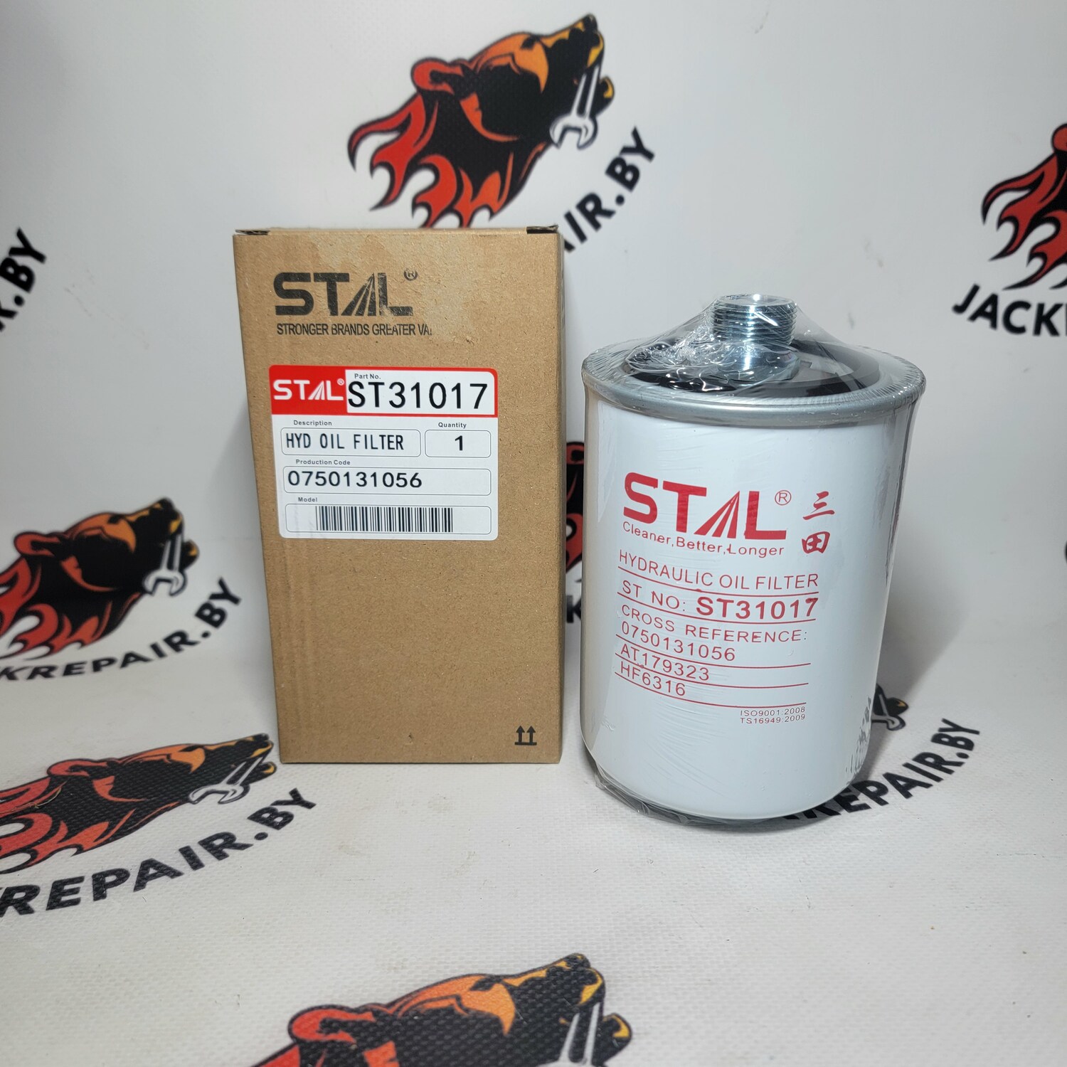 Фильтр гидравлический ST31017 Фильтр гидравлический ST31017