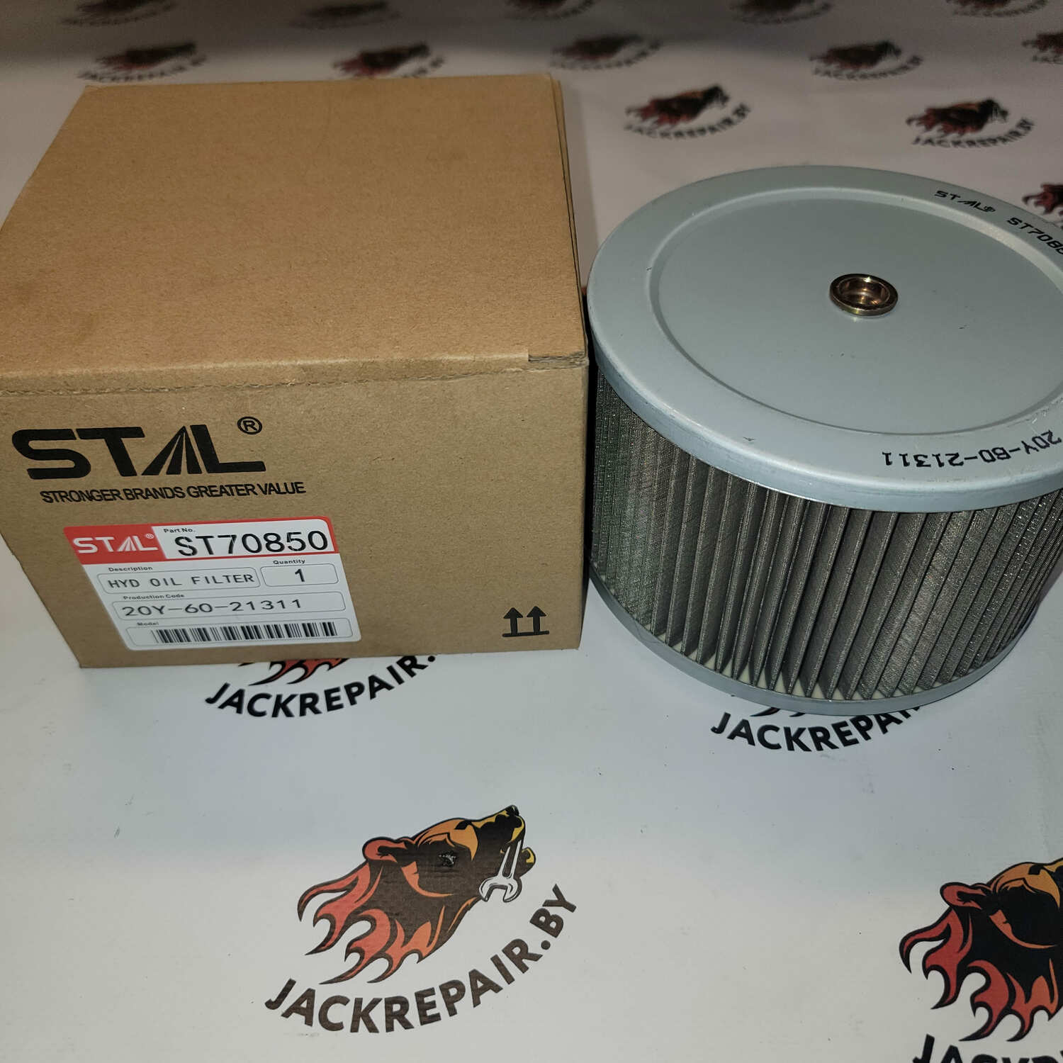 Фильтр гидравлический ST70850 Фильтр гидравлический ST70850