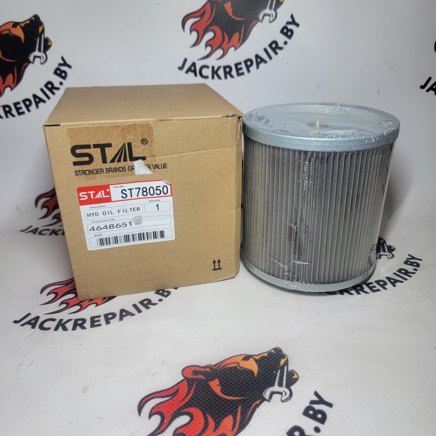 Фильтр гидравлический ST78050 Фильтр гидравлический ST78050
