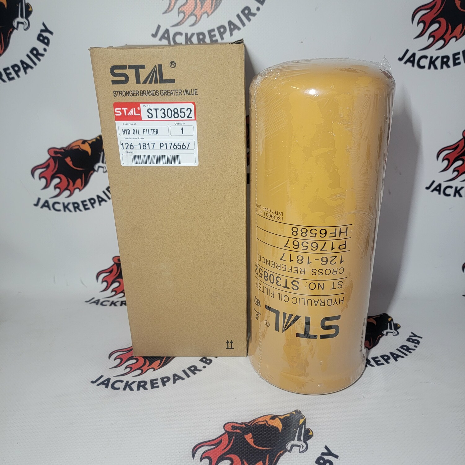 Фильтр гидравлический ST30852 Фильтр гидравлический ST30852