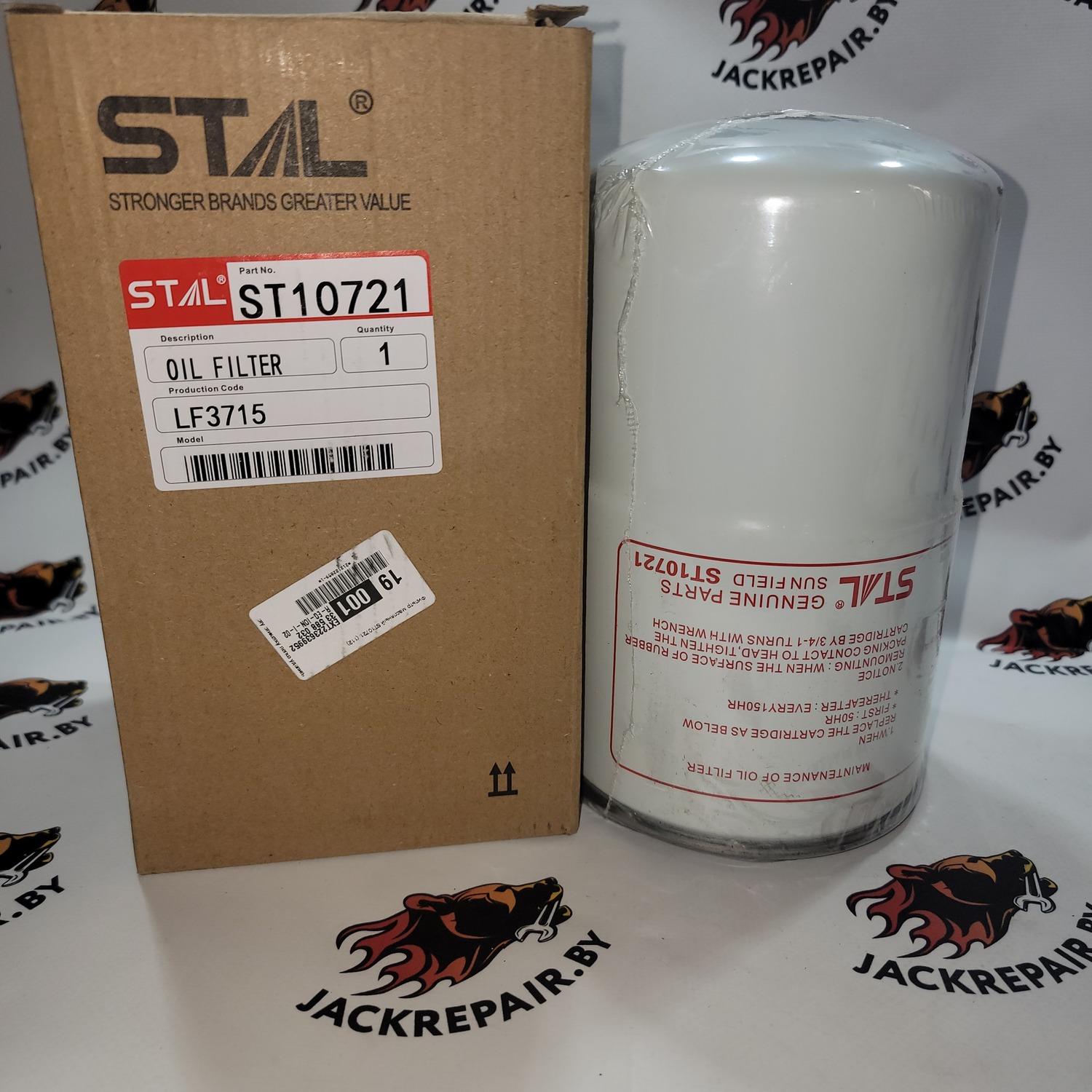 Фильтр масляный STAL ST10721 Фильтр масляный STAL ST10721
