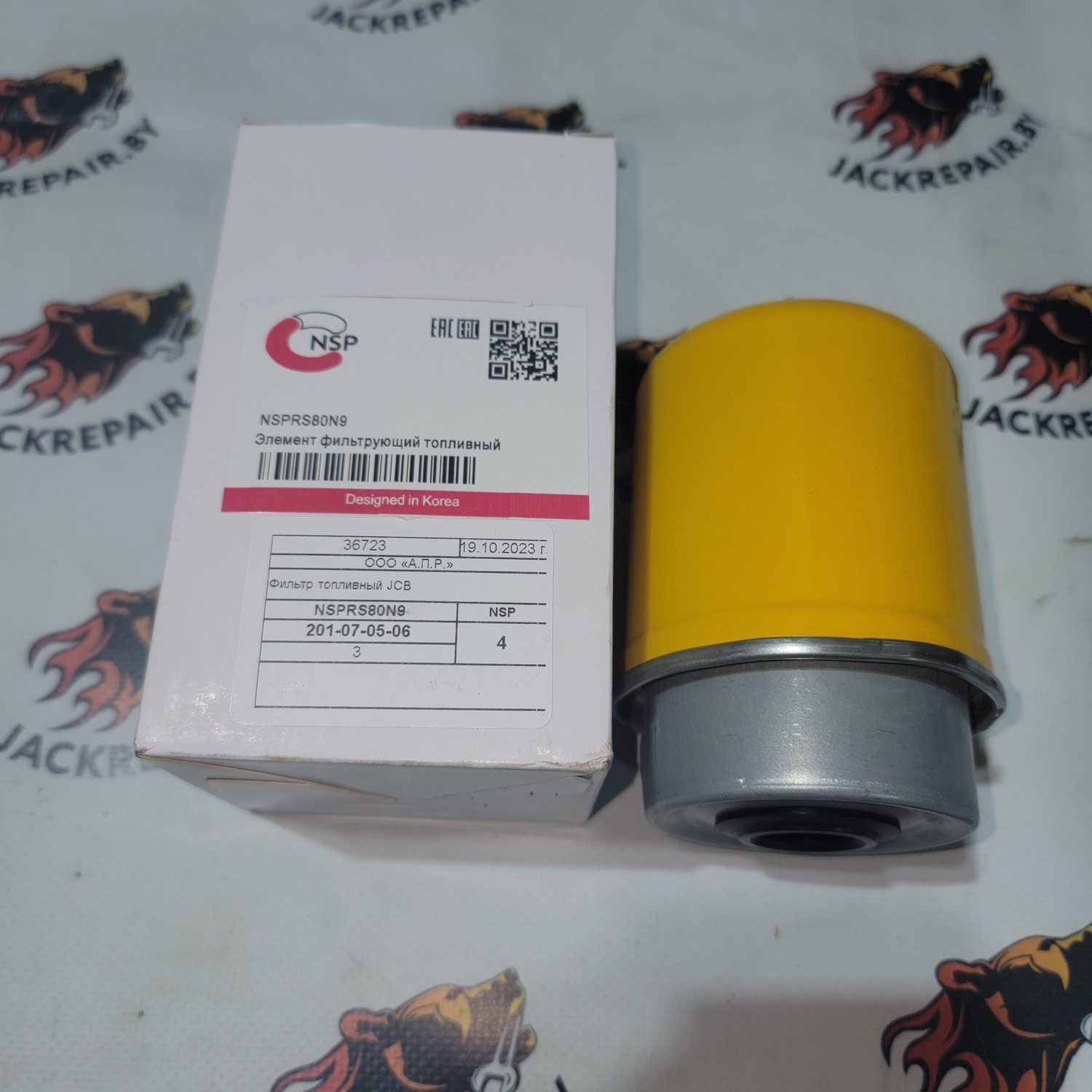 Фильтр топливный NSP RS80N9 Фильтр топливный NSP RS80N9