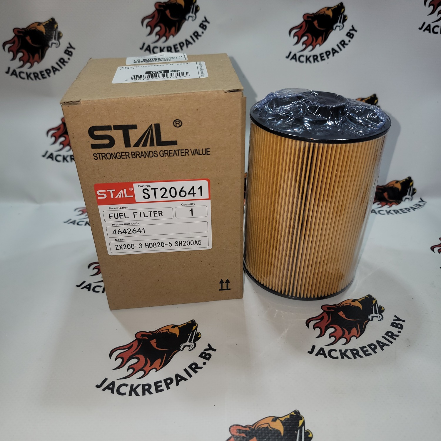 Фильтр топливный STAL ST20641 Фильтр топливный STAL ST20641