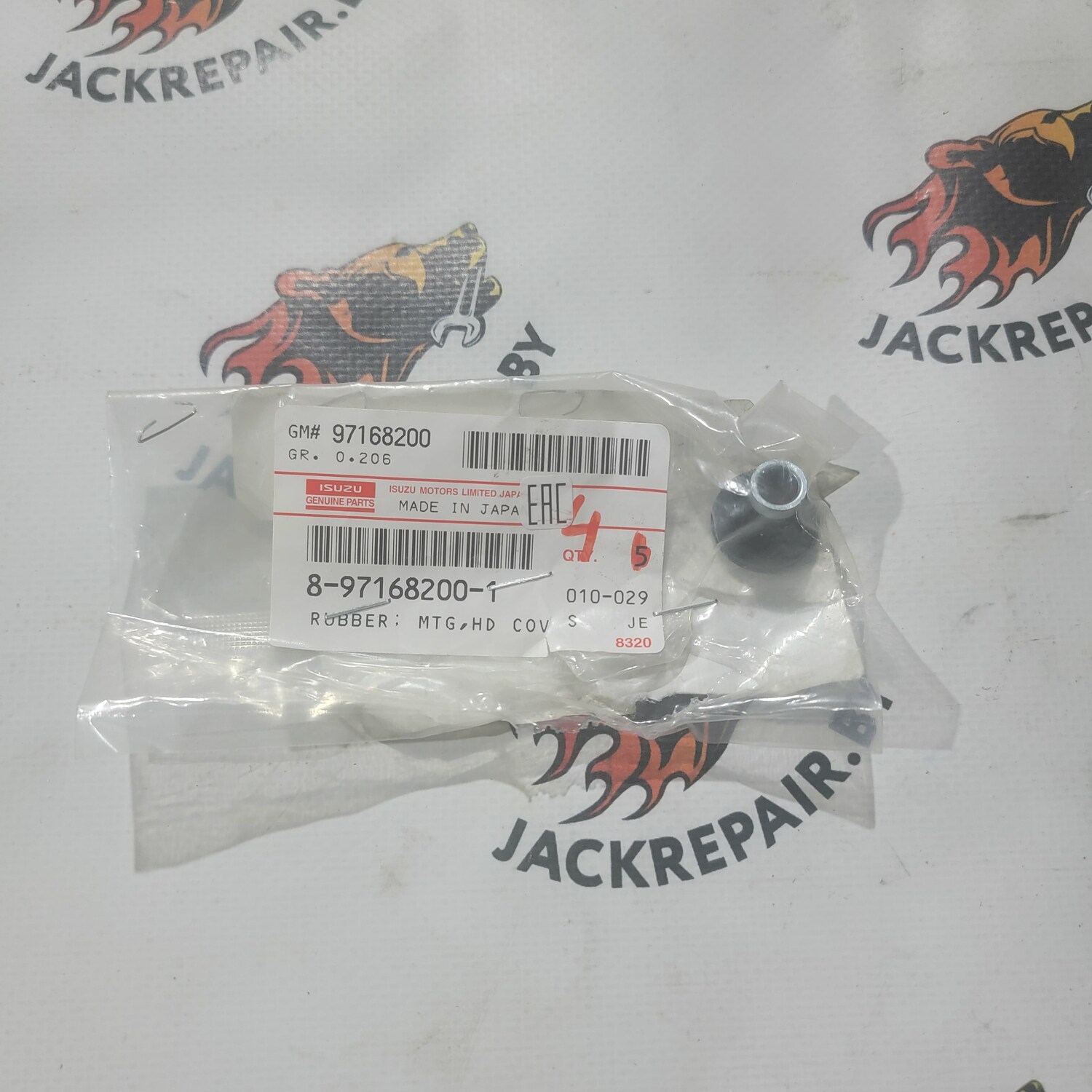 Втулка уплотнительная ISUZU 8971682001 Втулка уплотнительная ISUZU 8971682001