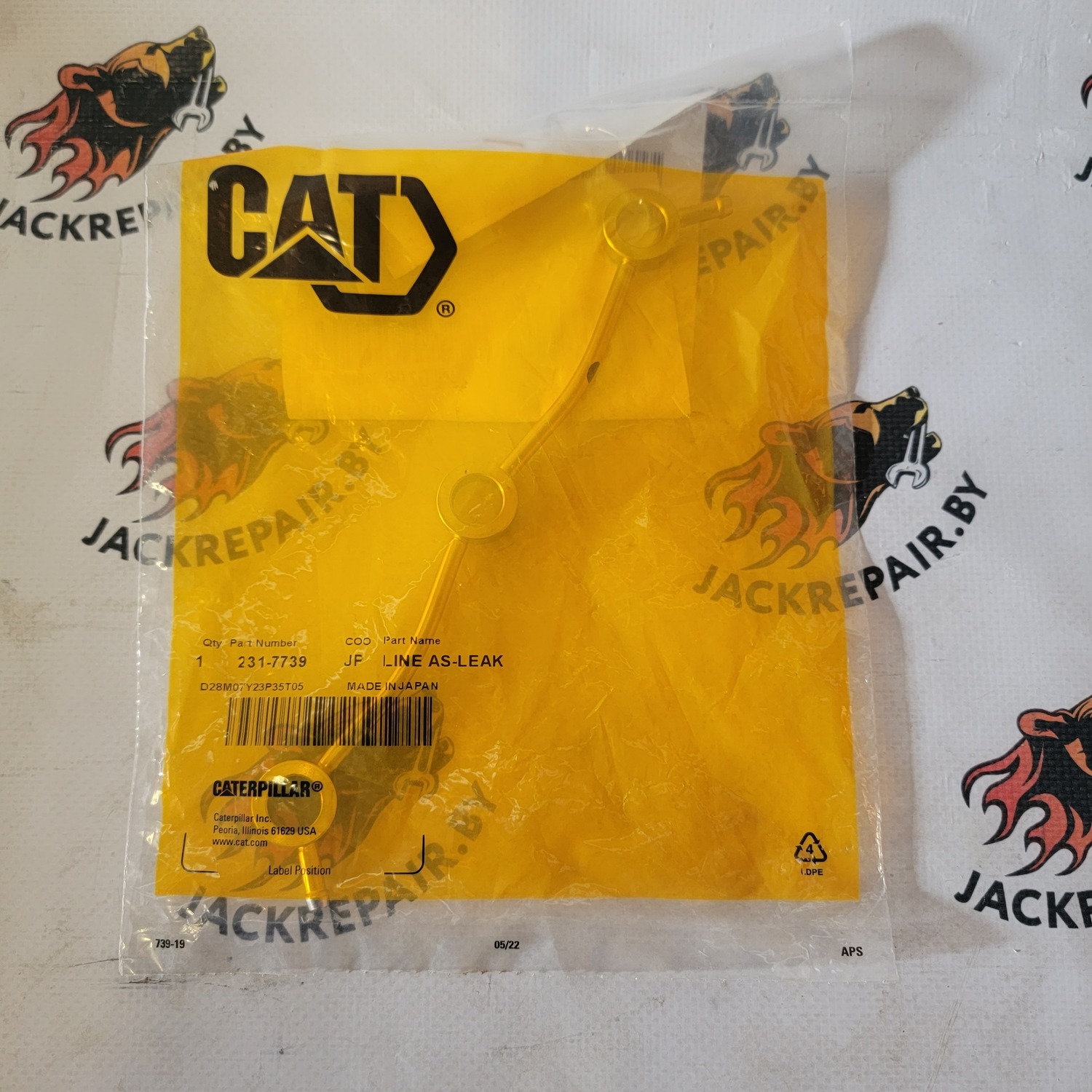 Трубка топливная Caterpillar 231-7739 Трубка топливная Caterpillar 231-7739
