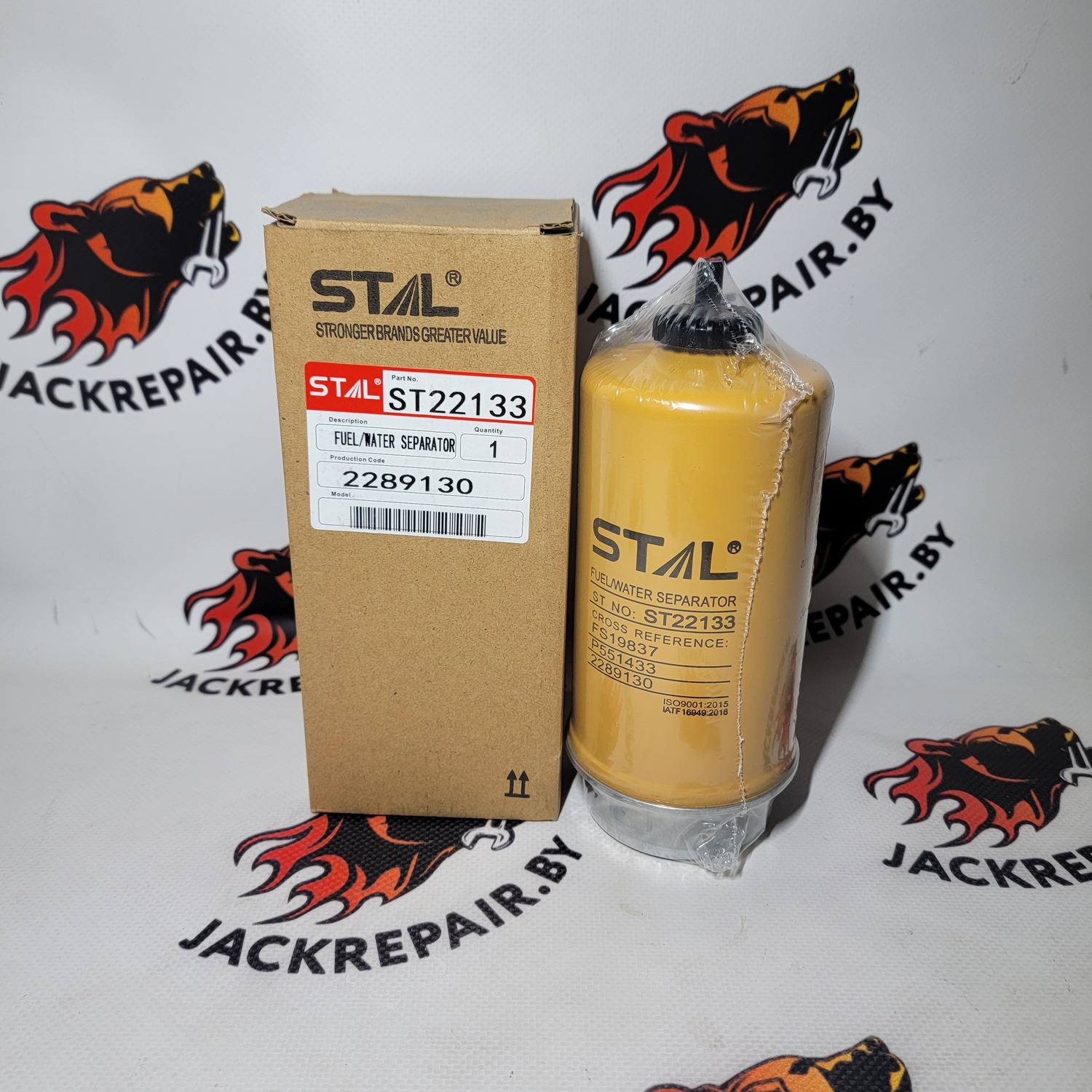 Фильтр топливный ST22133 Фильтр топливный ST22133