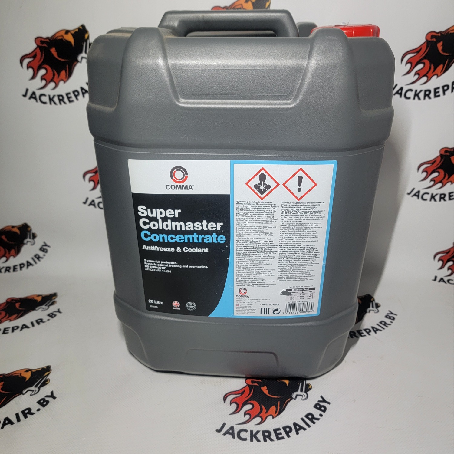 Антифриз синий COMMA SCA20L Антифриз синий COMMA SCA20L