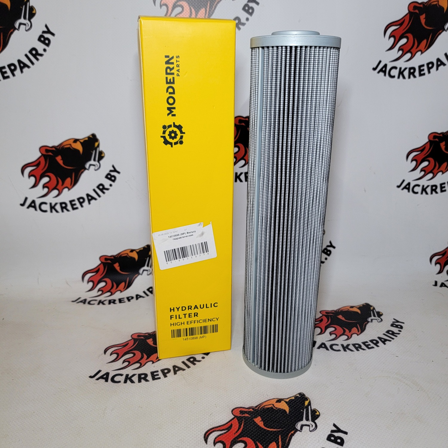 Фильтр гидравлический Modern Parts 14510898 Фильтр гидравлический Modern Parts 14510898