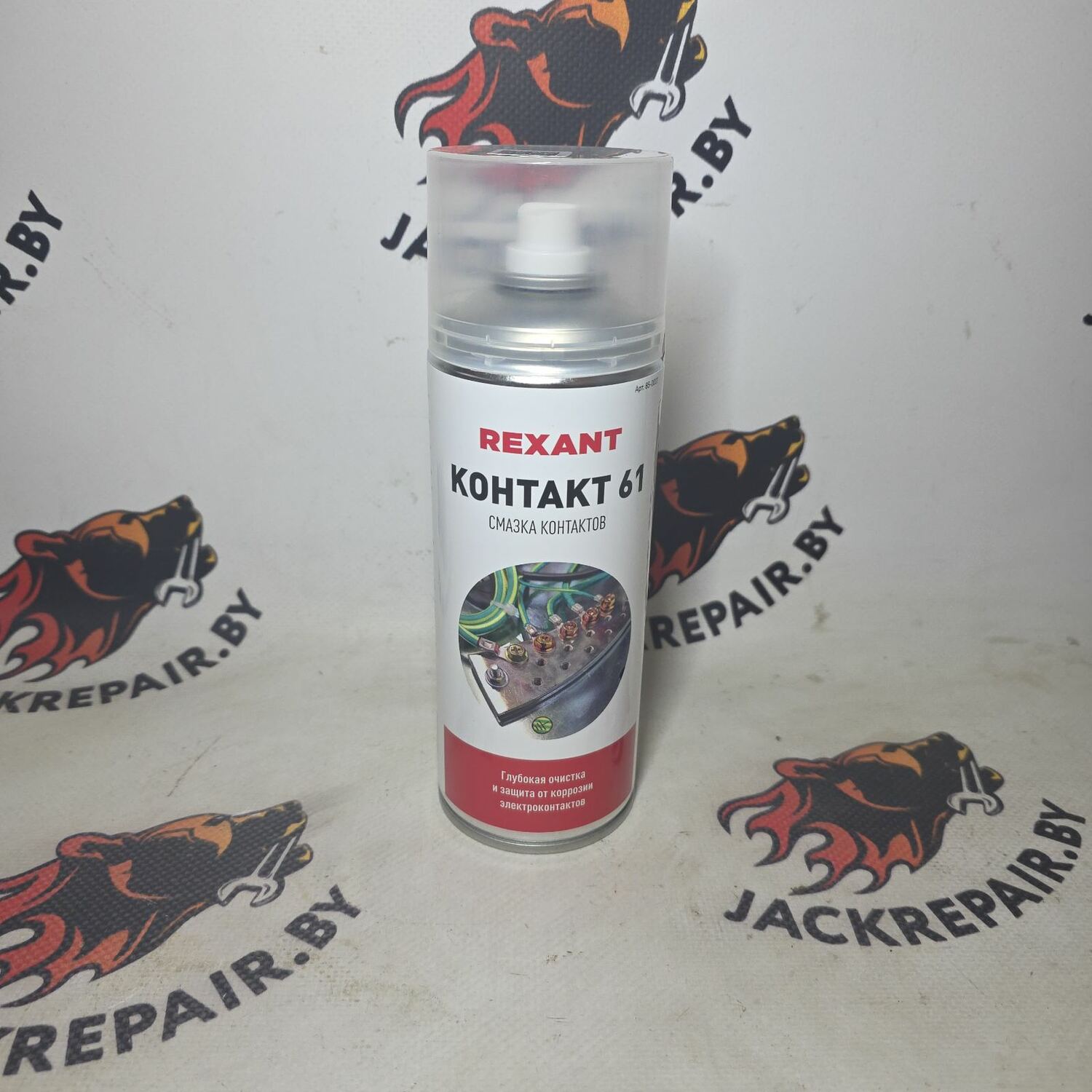 Смазка проникающая для электроконтактов 400 мл REXANT Kontakt 61 Смазка проникающая для электроконтактов 400 мл REXANT Kontakt 61