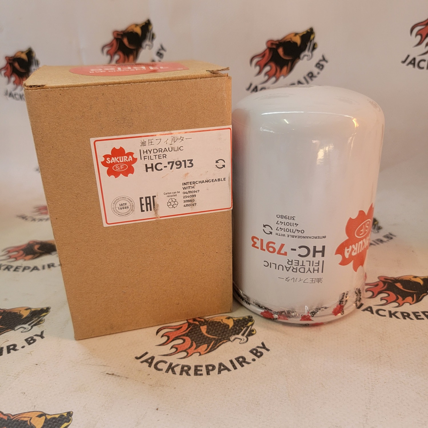 Фильтр гидравлический SAKURA HC7913 Фильтр гидравлический SAKURA HC7913