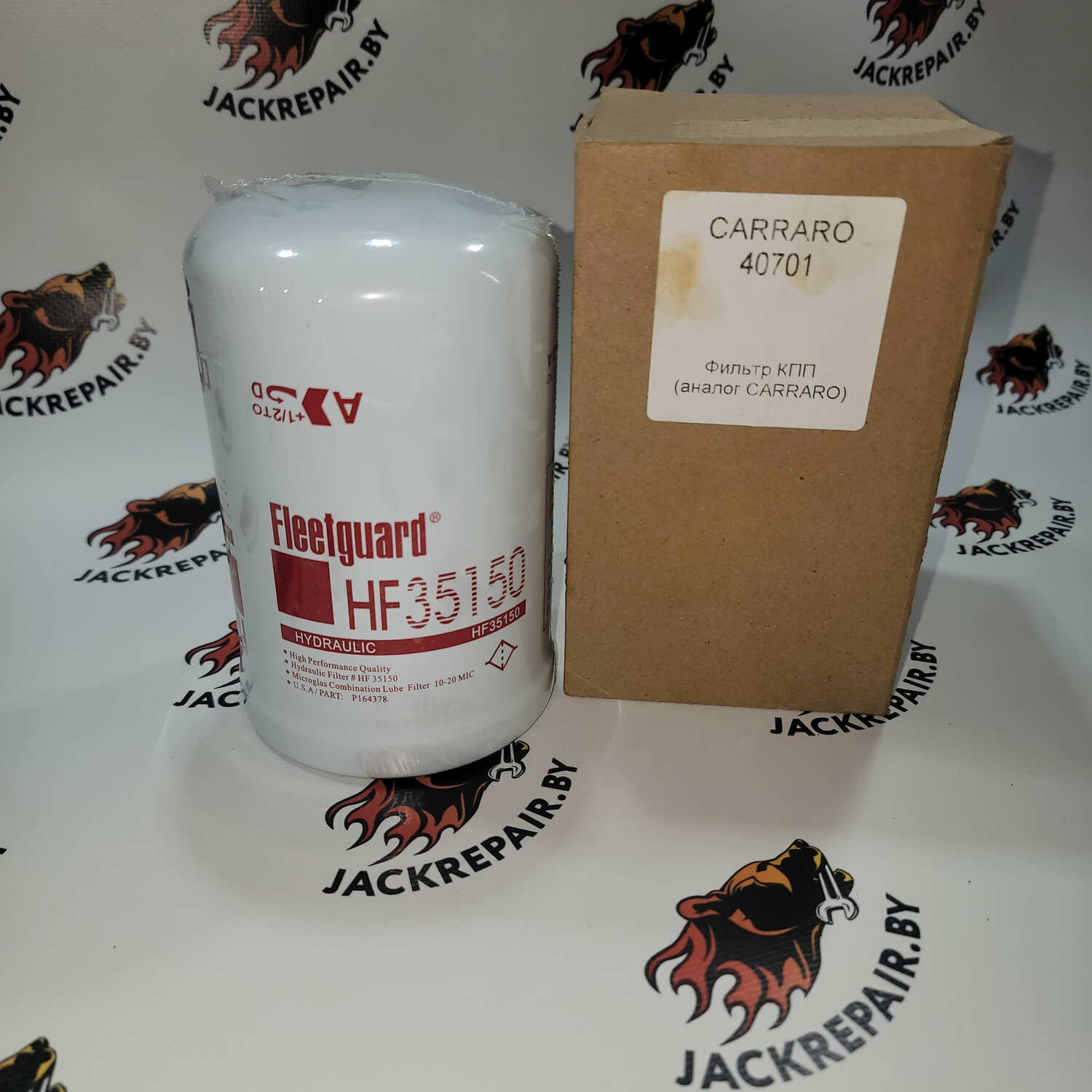 Фильтр КПП Fleetguard HF35150 Фильтр КПП Fleetguard HF35150