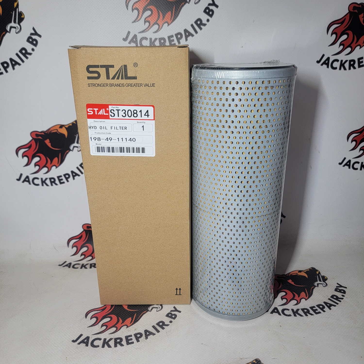 Фильтр гидравлический ST30814 Фильтр гидравлический ST30814
