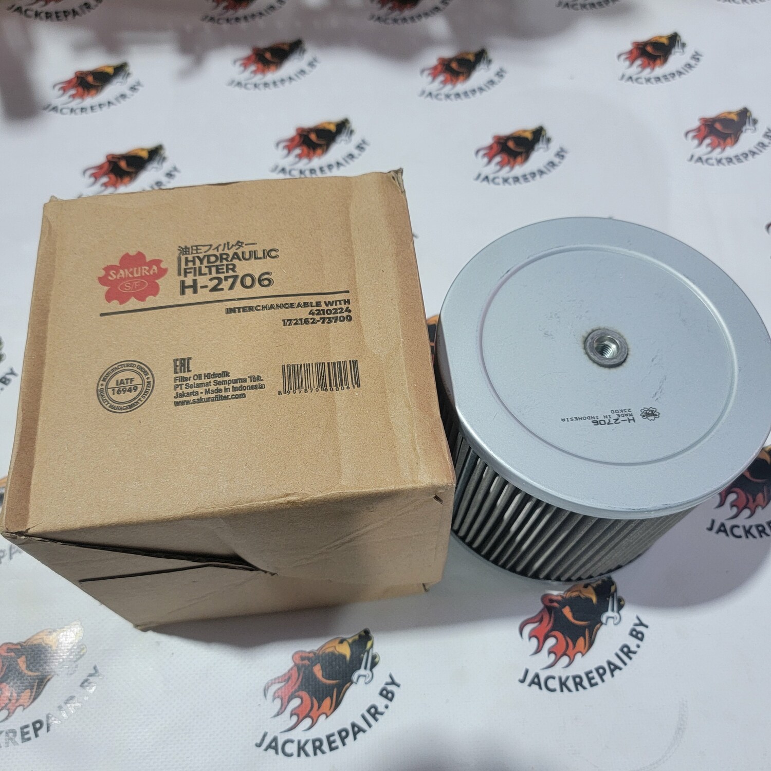 Фильтр гидравлический SAKURA H-2706 Фильтр гидравлический SAKURA H-2706