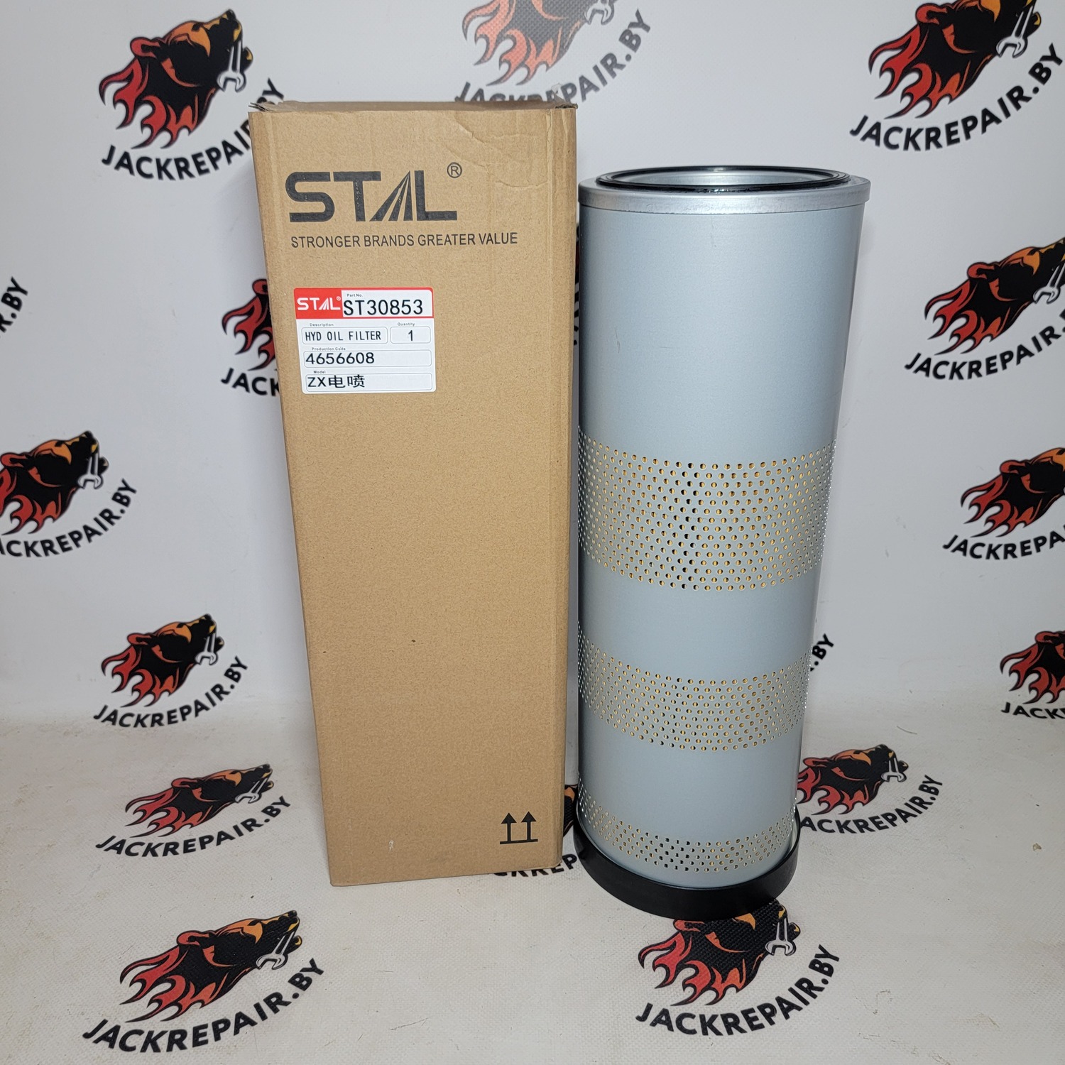 Фильтр гидравлический ST30853 Фильтр гидравлический ST30853