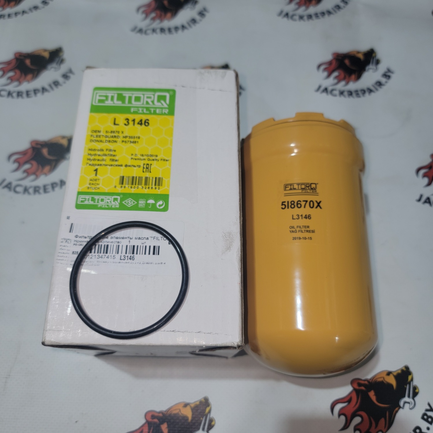 Фильтр гидравлический FILTORQ L3146 Фильтр гидравлический FILTORQ L3146