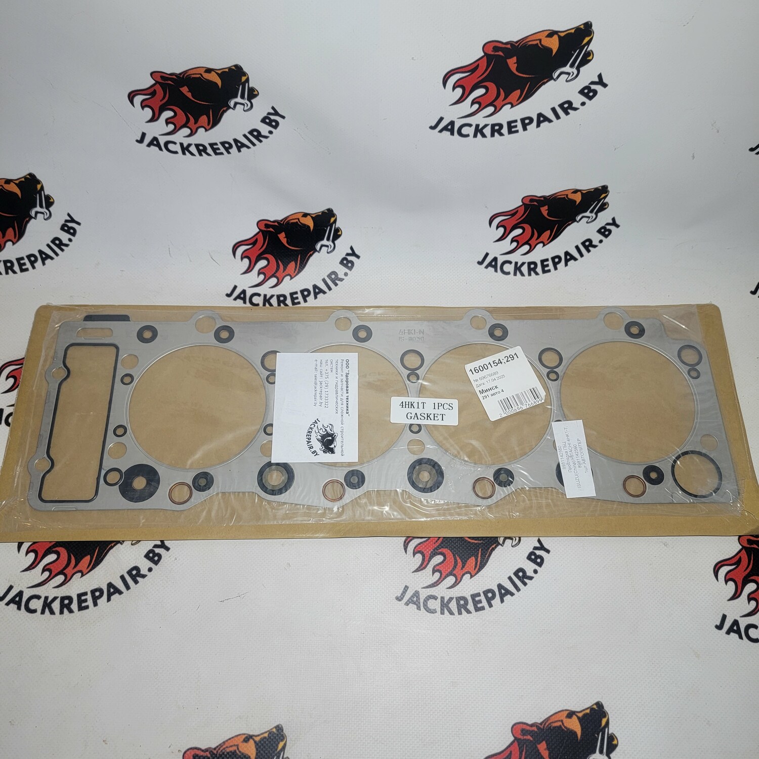 Прокладка ГБЦ ISUZU 8981142560 Прокладка ГБЦ ISUZU 8981142560