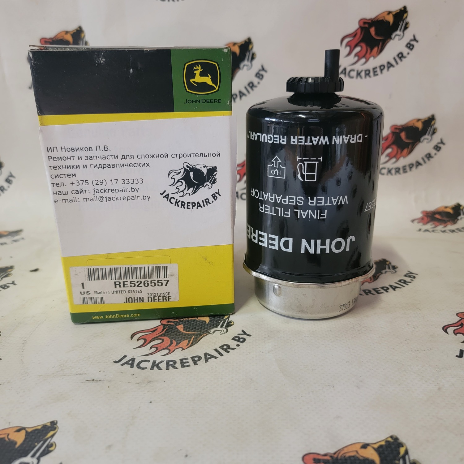 Фильтр топливный John Deere RE526557 Фильтр топливный John Deere RE526557