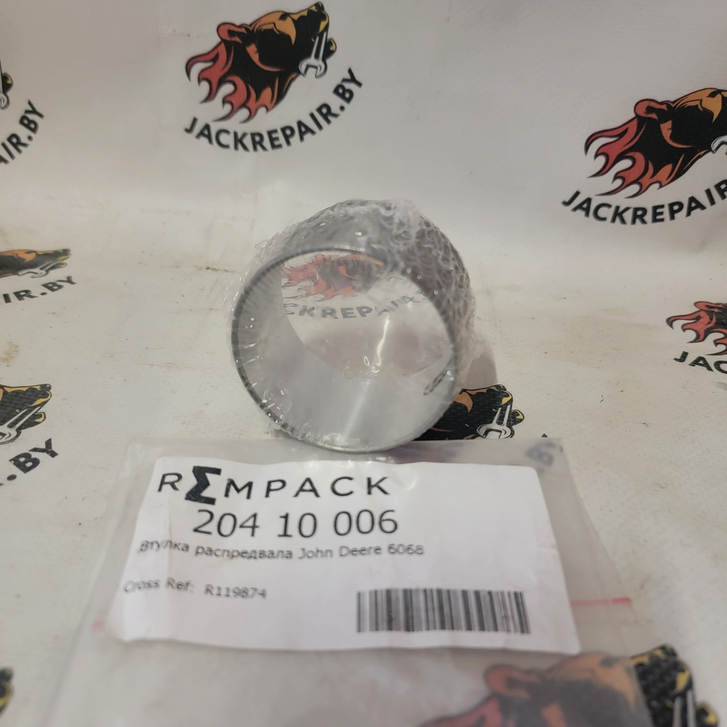 Втулка распредвала REMPACK 204 10 006 Втулка распредвала REMPACK 204 10 006