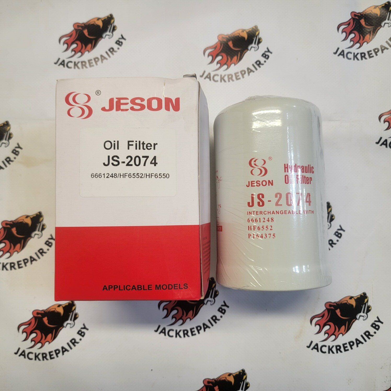 Фильтр гидравлический JESON JS-2074 Фильтр гидравлический JESON JS-2074