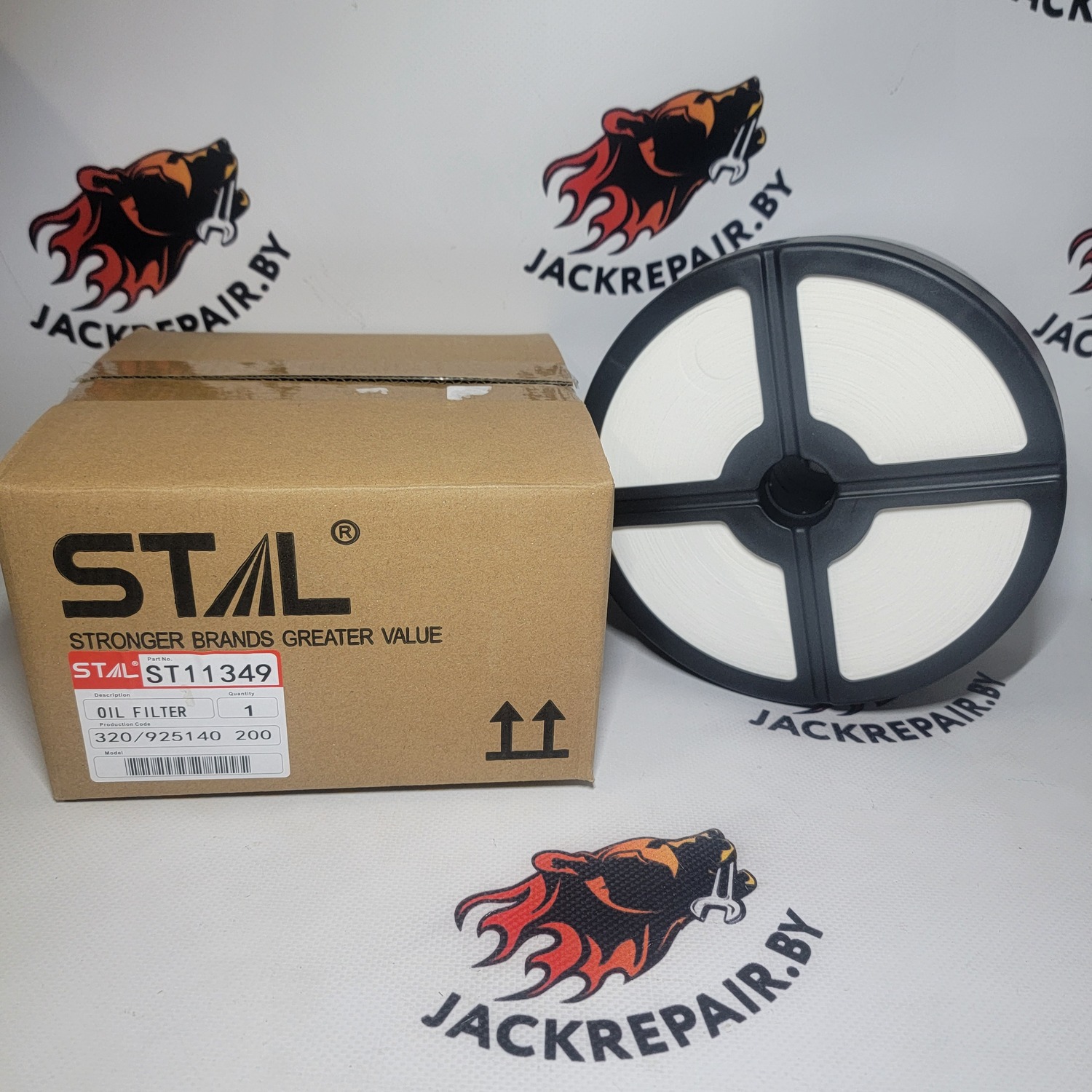 Фильтр масляный STAL ST11349 Фильтр масляный STAL ST11349