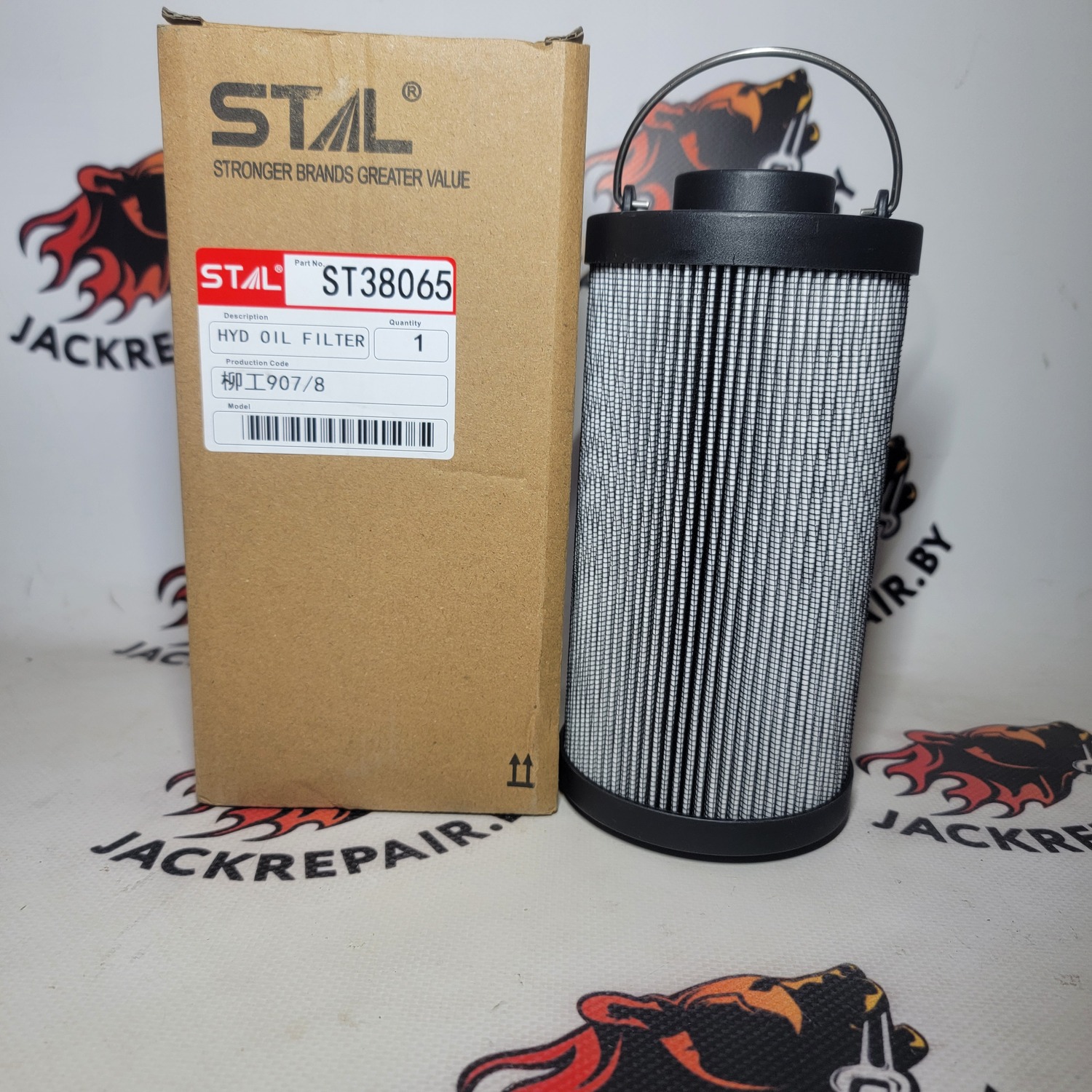Фильтр гидравлический ST38065 Фильтр гидравлический ST38065