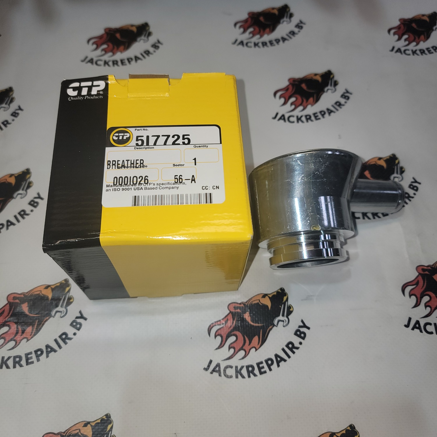 Сапун двигателя CTP 5I7725 Сапун двигателя CTP 5I7725