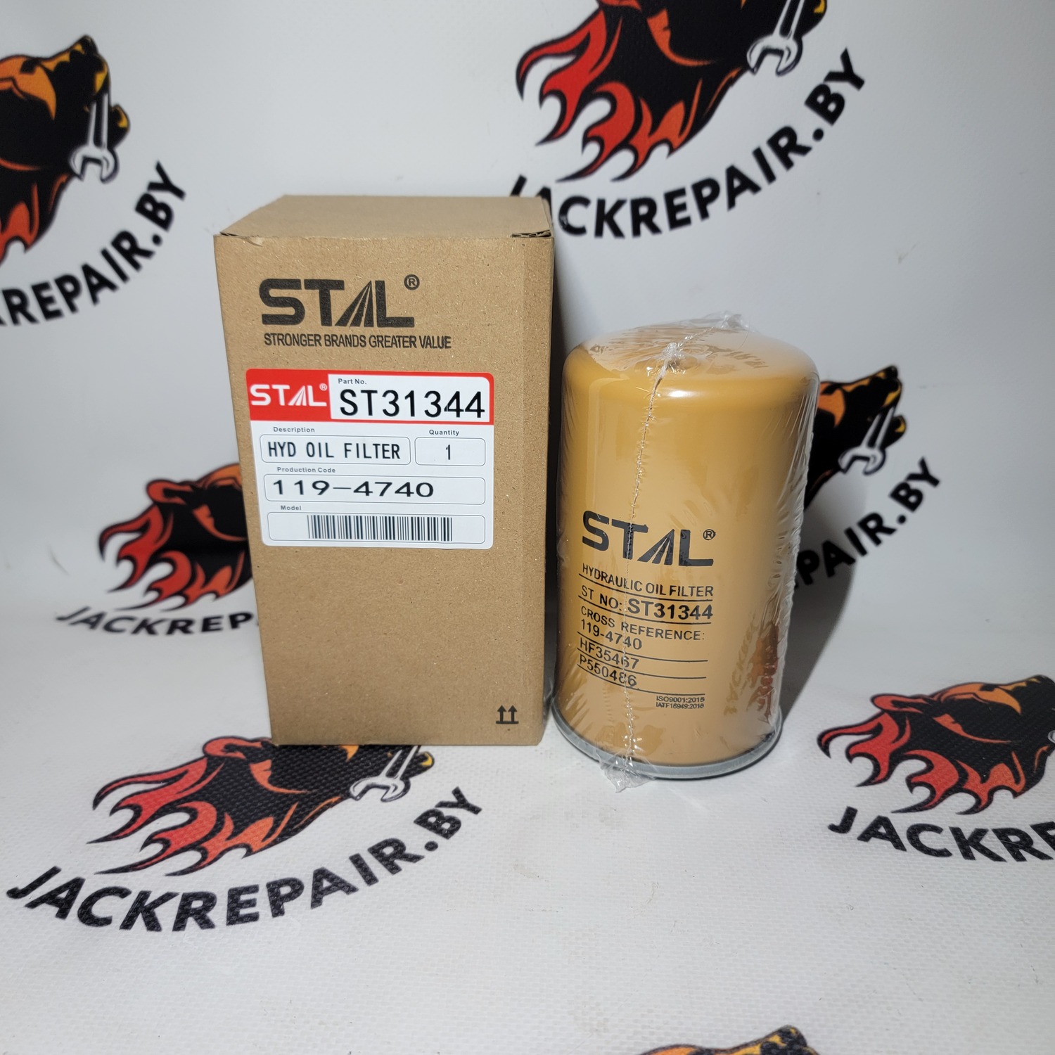 Фильтр гидравлический ST31344 Фильтр гидравлический ST31344