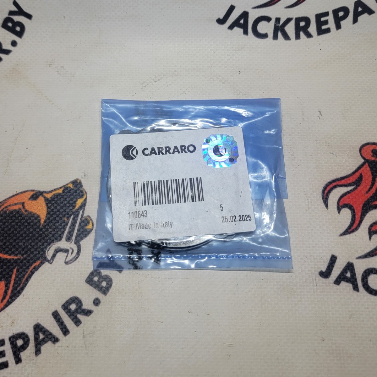 Диск железный дифференциала Carraro 110643